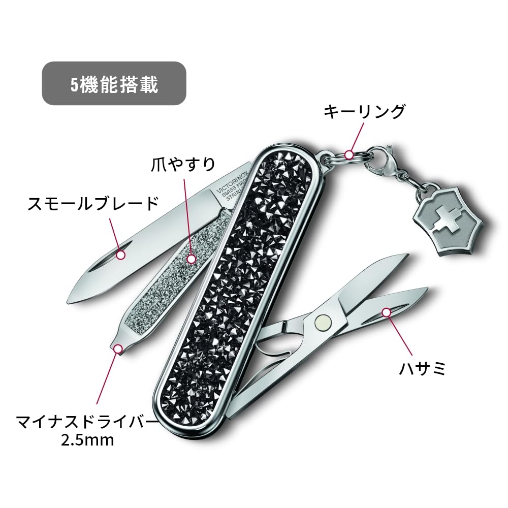 Victorinox Классический швейцарский армейский нож SD Brilliant Crystal, многофункциональный нож, походные ножницы с плоской отверткой, оснащенный гвоздем