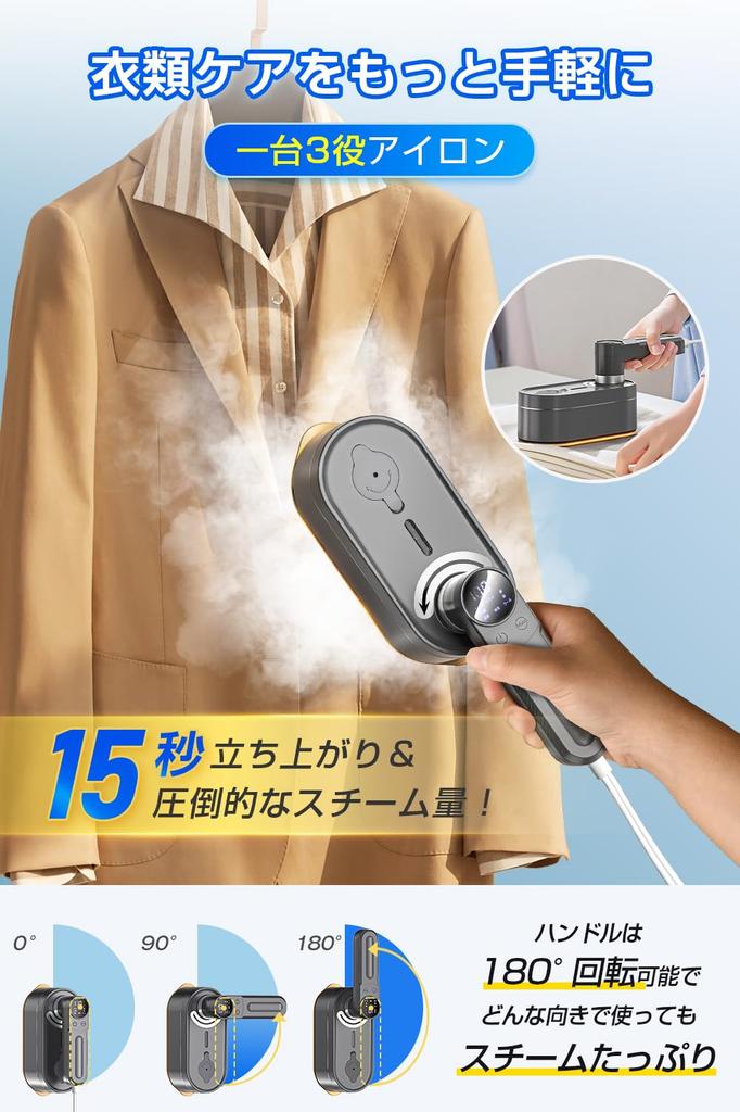 Steam Clothes Steamer Steam Dry Clothes Powerful Firmly Removes 6 Levels of Small Portable For Use Iron, Iron, [3WAY Usage/Foldable] Iron, Iron,