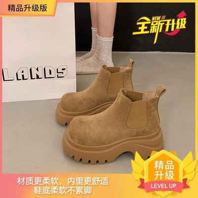 7 см увеличение высоты маленькие мартинсы на толстой подошве женские 2025 осень новые универсальные челси короткие ботинки