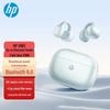Беспроводные спортивные наушники HP H10N с открытым ухом и клипсой, Bluetooth