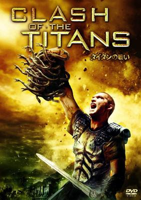 DVD - Битва Титанов Специальное издание DLVY26416 Япония Фильмы и DVD Б/У