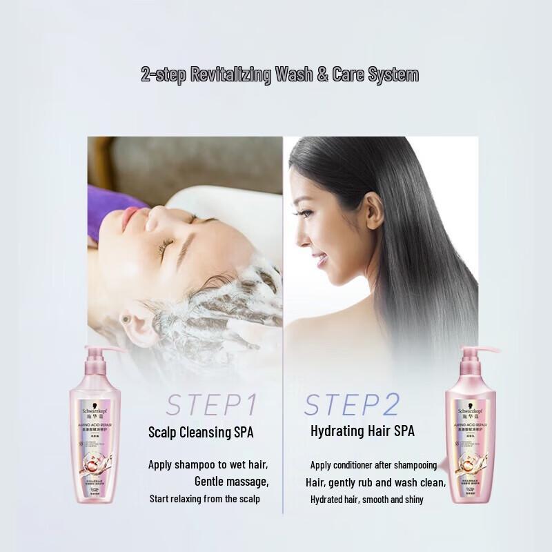 Schwarzkopf Amino Acid Repair Hair Conditioner