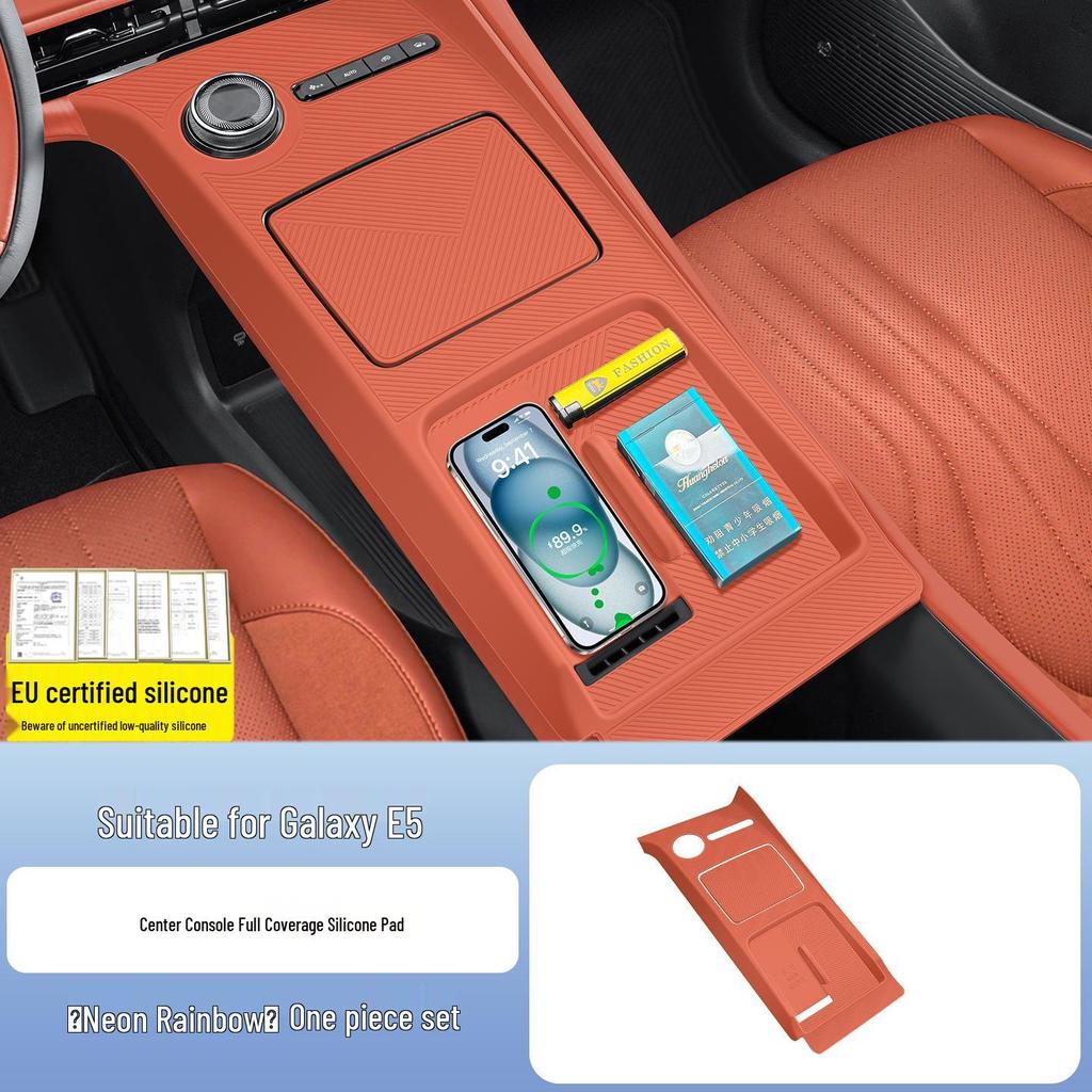 Силиконовая защитная накладка на центральную консоль Geely Galaxy E5 для беспроводной зарядки