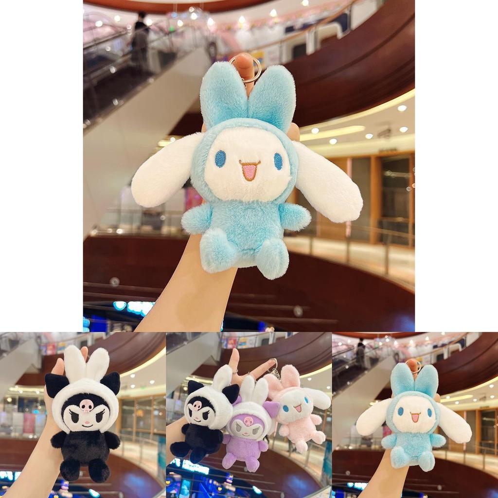 Soft Kuromi Cinnamonroll Rabbit Plush Toy Keychain Backpack Ornament Gifts For Kids