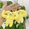 Soft And Squishy Yellow Dog Plush Pendant Keychain Fun Pudding Design Perfect Gift