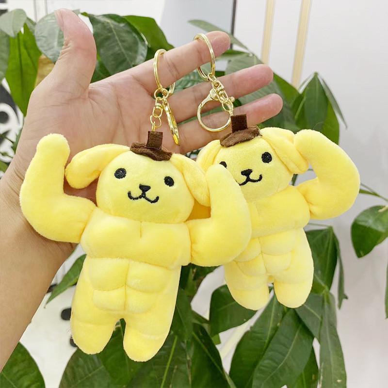 Soft And Squishy Yellow Dog Plush Pendant Keychain Fun Pudding Design Perfect Gift