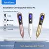 9-Level Adjustable Mole and Spot Removal Pen for Facial Care and Beauty