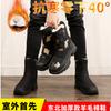 2025 Northeast Thickened Snow Boots Winter Outdoor Velvet Mountaineering Boots Warm, Cold-proof and Waterproof Thick-soled Large Cotton Shoes