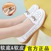 One Pedal Soft-soled Mother Shoes Little White Shoes Nurse Leather Shoes Women's New Doudou Women's Shoes Women's Lazy Single Shoes