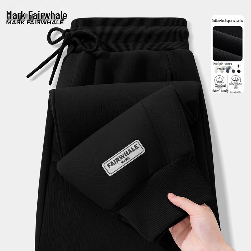 Мужские джоггеры на кулиске Mark Fairwhale