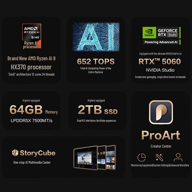 Asus Ноутбук ProArt Creat 16 (Китайская версия)