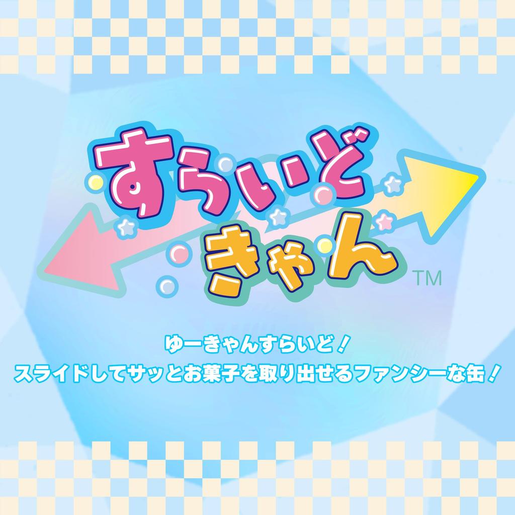 Леденец-слайдер в форме сердца Персонажи Sanrio Алфавитная версия. 2 (12 шт.)