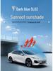 Солнцезащитная шторка Changan SL03: Черный кристалл для люка - Защита от солнца и теплоизоляция