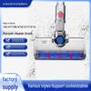 Мягкая насадка-щетка с электроприводом для пылесосов Dyson V6/V7/V8/V11