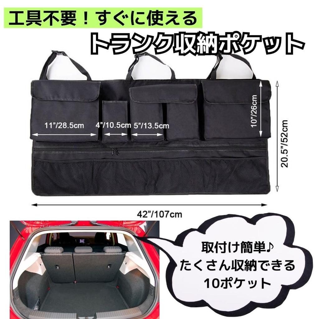 EINEY Trunk Storage Car Seatback Storage Bag for Hidden Back Large Long Fits Trunk Storage Large Capacity Pocket, Multi-Function Seats, Slim,