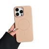 Soft PC Shell Couple Anti-fingerprint Solid Color Cute New Skin-feel Hard Shell Internet Celebrity All-inclusive Light Luxury Mobile Phone Case