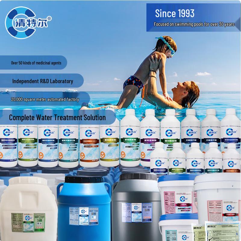 Активатор суперхлорной воды QingTeer