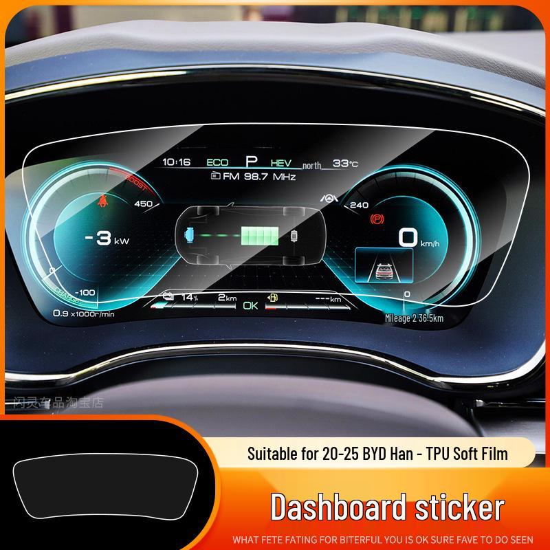 Пленка для салона BYD Han 20-25 EV: Наклейка для центрального управления и Декорация для защиты при интеллектуальном вождении