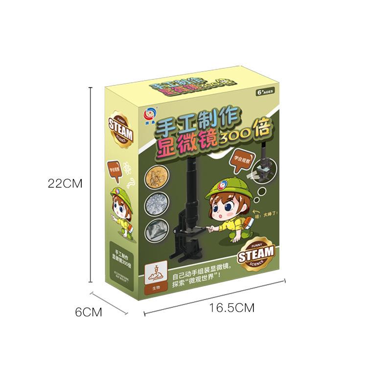 Children's Portable High-definition Handheld Microscope Student-specific Teaching Aids Educational Science Enlightenment Toys