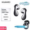 Huawei Беспроводные Bluetooth-наушники-вкладыши FreeBuds 5 с шумоподавлением