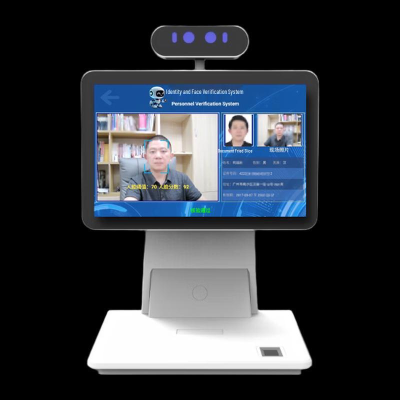 Wante Smart Biometric Identity Verification Terminal CN plug (adapter included)