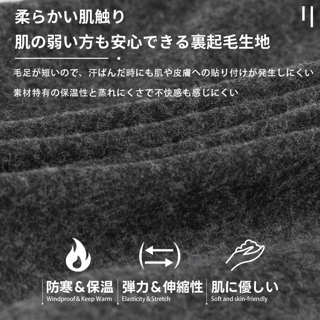 ROCKBROS Neck Warmer, Winter, Cold Protection, Windproof, Balaclava, Brushed Lining, Warm, Not Stuffy, with Eyeglass Hole, Stretch, Balaclava,