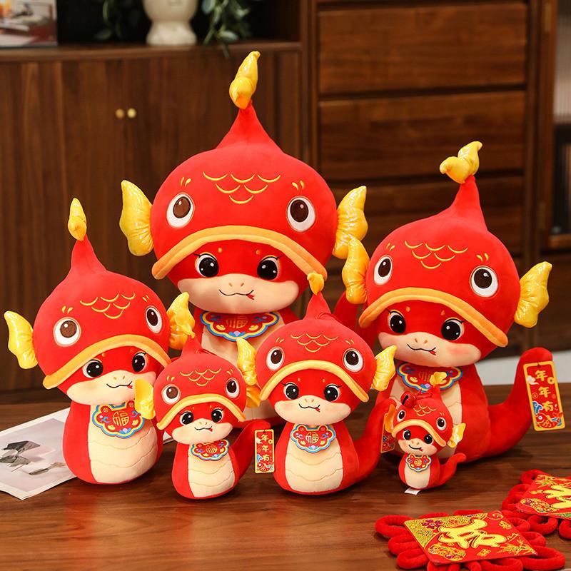 The Of Year Snake Mascot Plush Toy Cute Cartoon Children Holiday Dolls Gifts