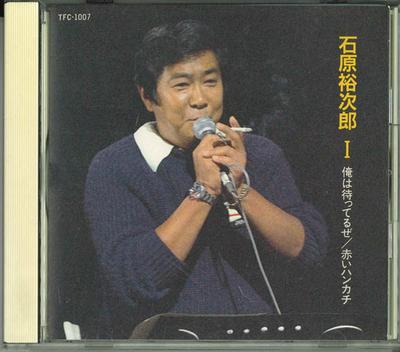 CD ЮДЗИРО ИСИХАРА - Yujiro Ishihara 2 Ore Wa Matteru Ze TFC1007 TEICHIKU Япония Японская поп/рок Музыка Б/У