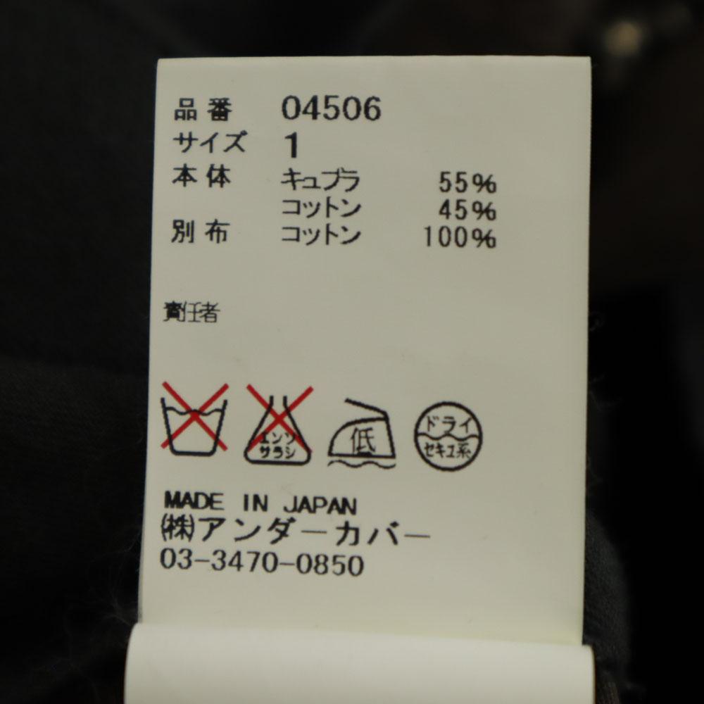 Undercover Сделано в Японии Зауженные брюки 1 Коричневые Мужские Б/у