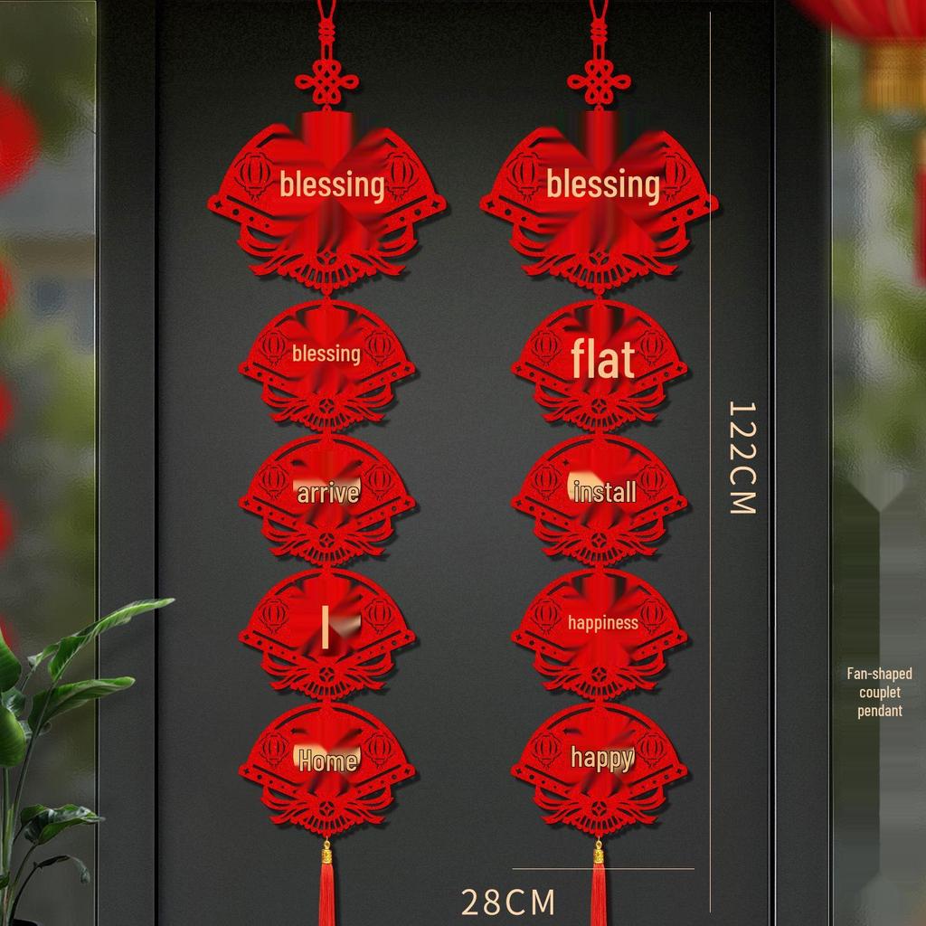 2026 год Лошади Новогодние украшения: Парные надписи с иероглифом Фу и подвески для гостиной и фона для телевизора