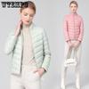 Women's Short Solid Color Down Jacket Slimming Stand Up Collar Lightweight Jacket
