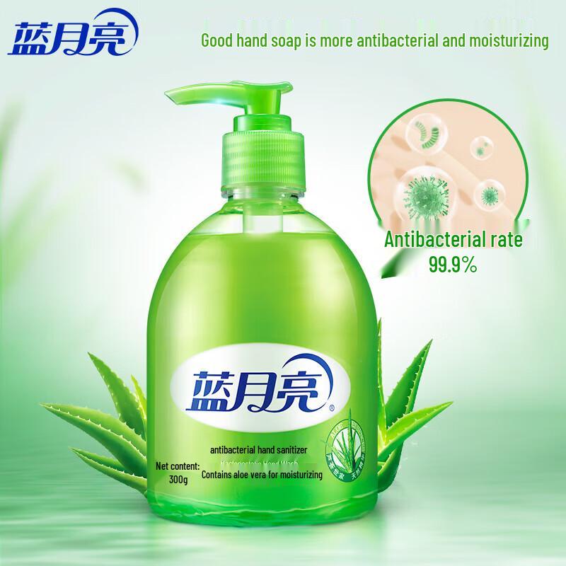Антибактериальное мыло для рук Blue Moon Aloe, 300 г x 24 бутылки