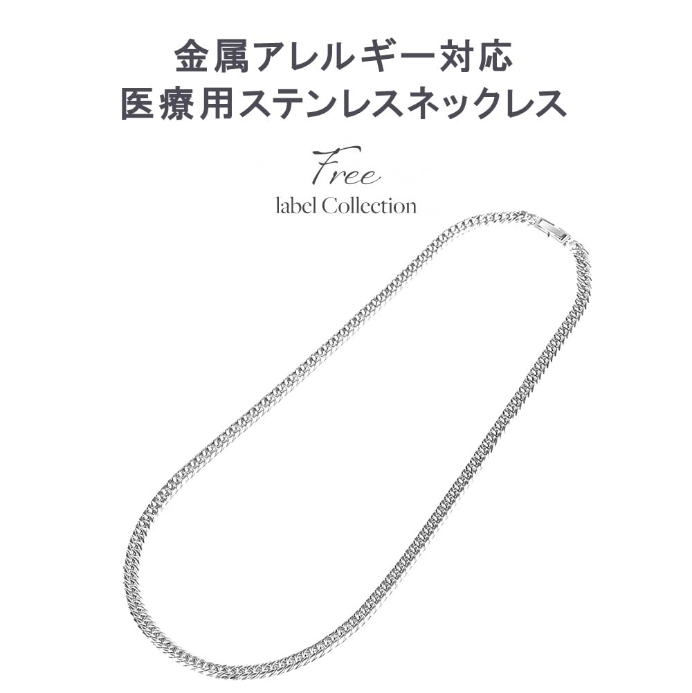 PLUSTER Kihei ожерелье платина 6 сторон 50 см 60 г нержавеющая сталь 316L Kihei металл гипоаллергенный мешочек популярный белый день возврат ювелирные изделия пластырь мужской