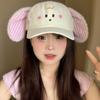Cute Peaked Cap Plush Rabbit Ear Sunscreen Hat Korean Baseball Cap Outdoor