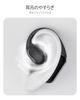 Полностью беспроводные наушники с костной проводимостью OWS Open Ear Headphones с заушным креплением Bluetooth с чехлом До 60 часов воспроизведения IP68 для велоспорта и йоги