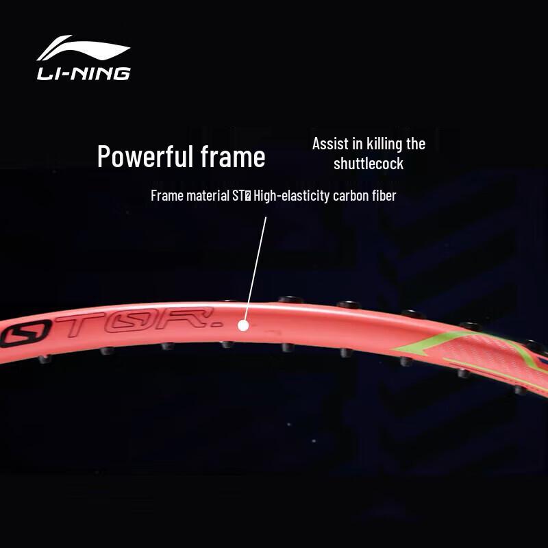 Li-Ning Боевая алебарда 'Маленький мотор' Бадминтонная ракетка