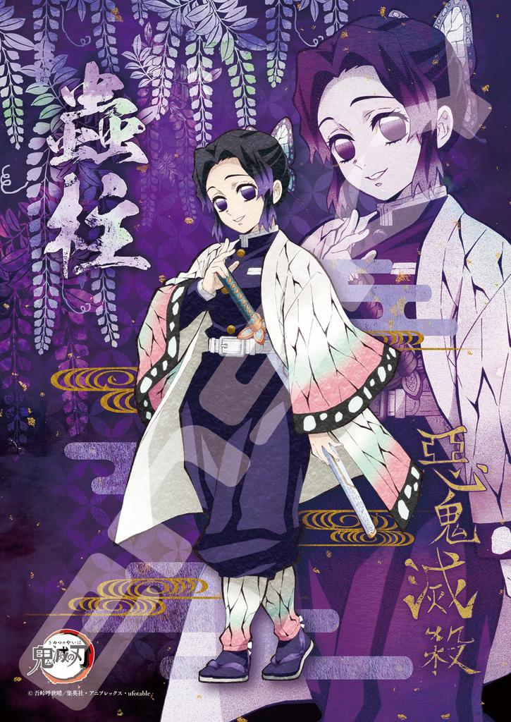 Ensky Пазл Демон Kimetsu no Yaiba Столп Насекомых Синобу Кочо 208 деталей Истребитель (208-050)