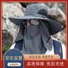 Складная солнцезащитная шляпа Zhenchangsheng для улицы с защитой от УФ-лучей