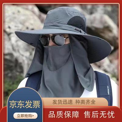 Складная солнцезащитная шляпа Zhenchangsheng для улицы с защитой от УФ-лучей