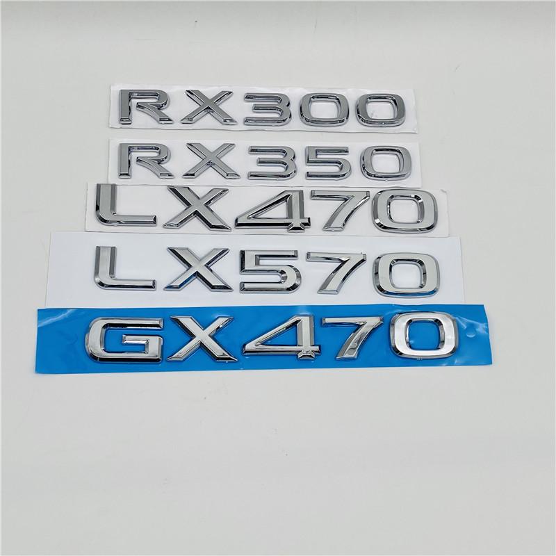 3D наклейки для автомобиля, подходят для Lexus LX470 LX570 RX300 RX350 GX470 GX 470, эмблема, логотип, задняя крышка багажника, символ, слова