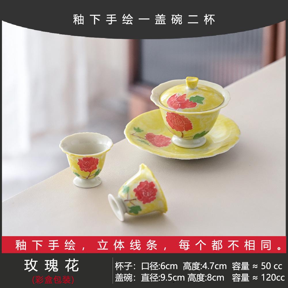 Guochao Hand-Painted Rose Cover Bowl Two Cup Set Portable Cloth Bag Outdoor Tea Drinking High Value Light Luxury Travel Tea Set