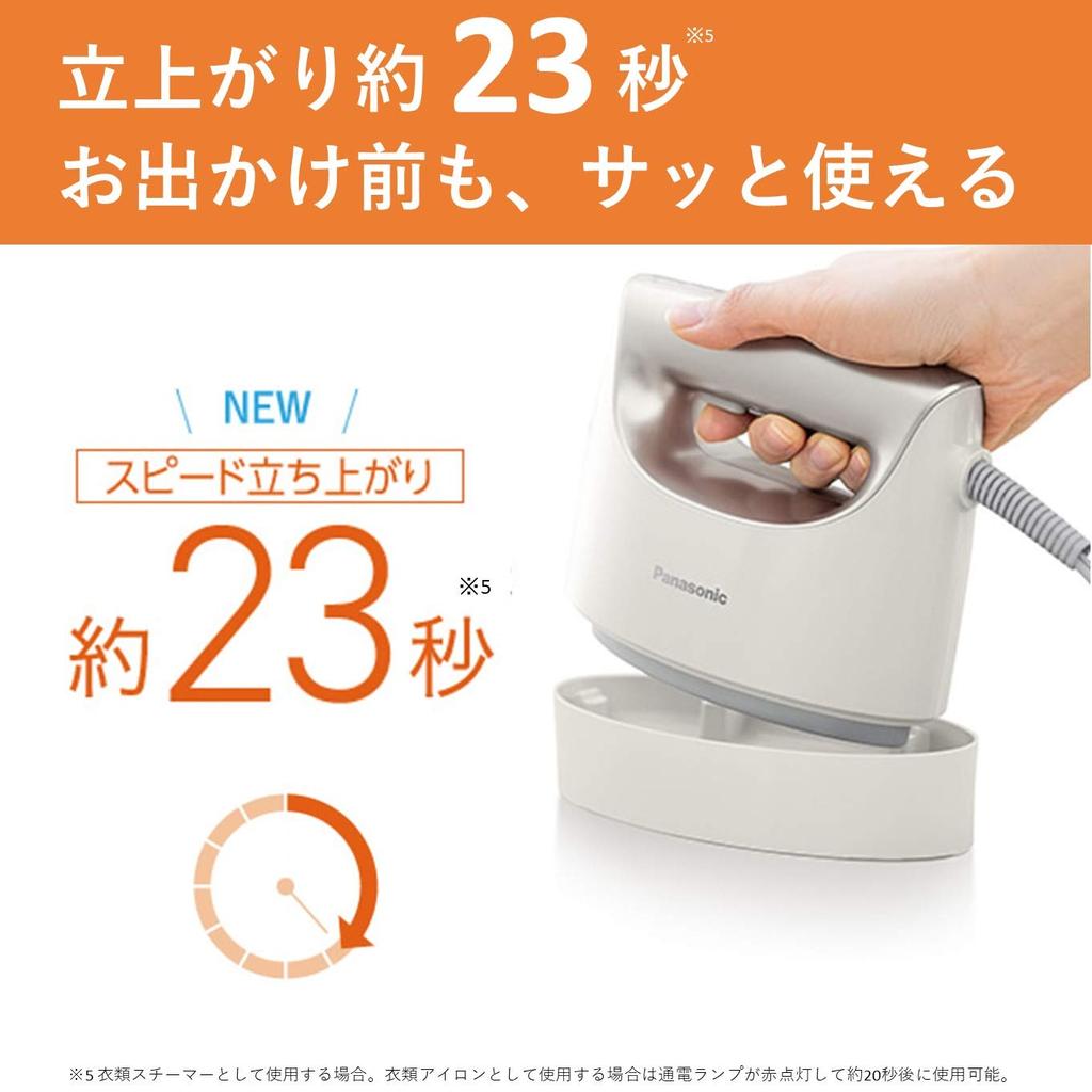 Panasonic Отпариватель для одежды Паровой утюг Большая вместимость Паровая модель Подъем за 23 секунды Цвет слоновой кости 360° NI-CFS760-C