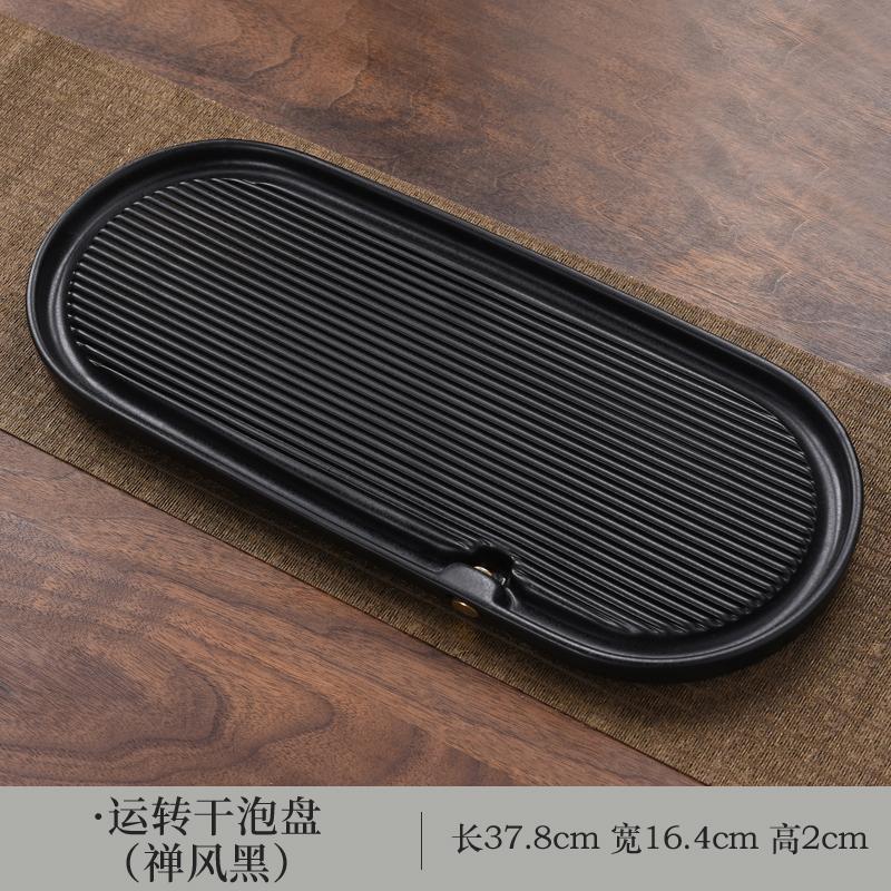 Ceramic Tea Tray Small Household Tray Kung Fu Tea Set Japanese Retro Rectangular Water Storage and Drainage Tea Tray