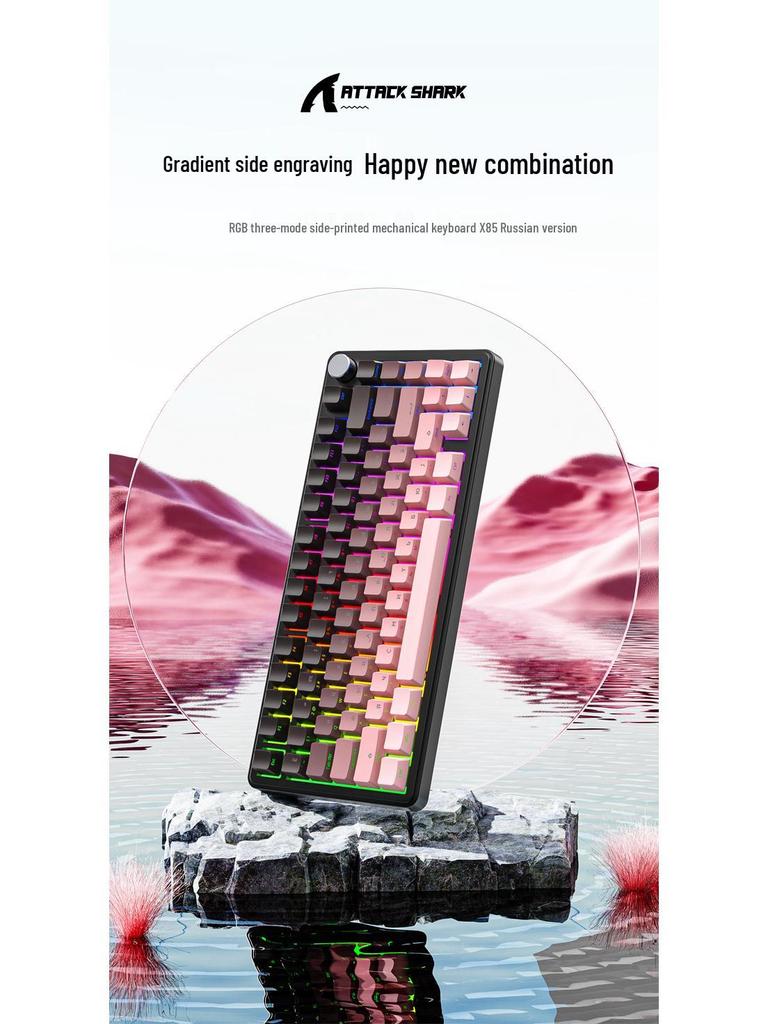 Игровая беспроводная механическая клавиатура Attack Shark X85 Russian RGB, трехрежимный Bluetooth, с возможностью горячей замены