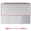 ClearView Keyboard Cover for Fujitsu FMV Note C CZ-K1/WC1-K1 (January 2025 Model) - Protective Film, Made In Japan, Quiet