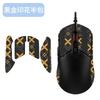 Precision-Cut Ultra-Thin Grip Tape For HyperX Pulsefire Haste 2 – Wired Gaming Mouse Sweat-Absorbent Anti-Slip Pad