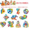 Магнитные блоки iKing Lasic Magnetic Toys 60 шт. Блок Lab Educational DIY Educational Toys Idea Birth Creativity Nurturing Magnetic Toys Gift Number