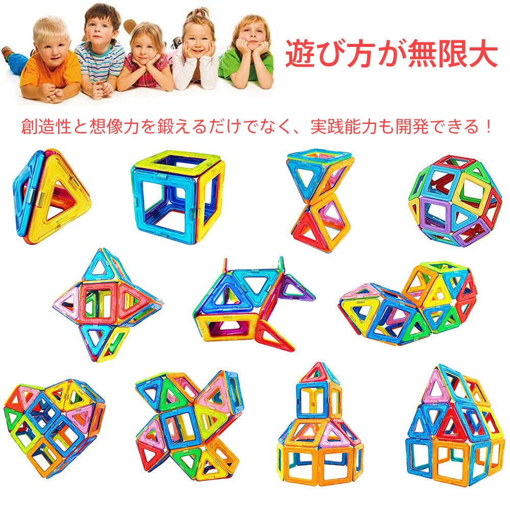 Магнитные блоки iKing Lasic Magnetic Toys 60 шт. Блок Lab Educational DIY Educational Toys Idea Birth Creativity Nurturing Magnetic Toys Gift Number