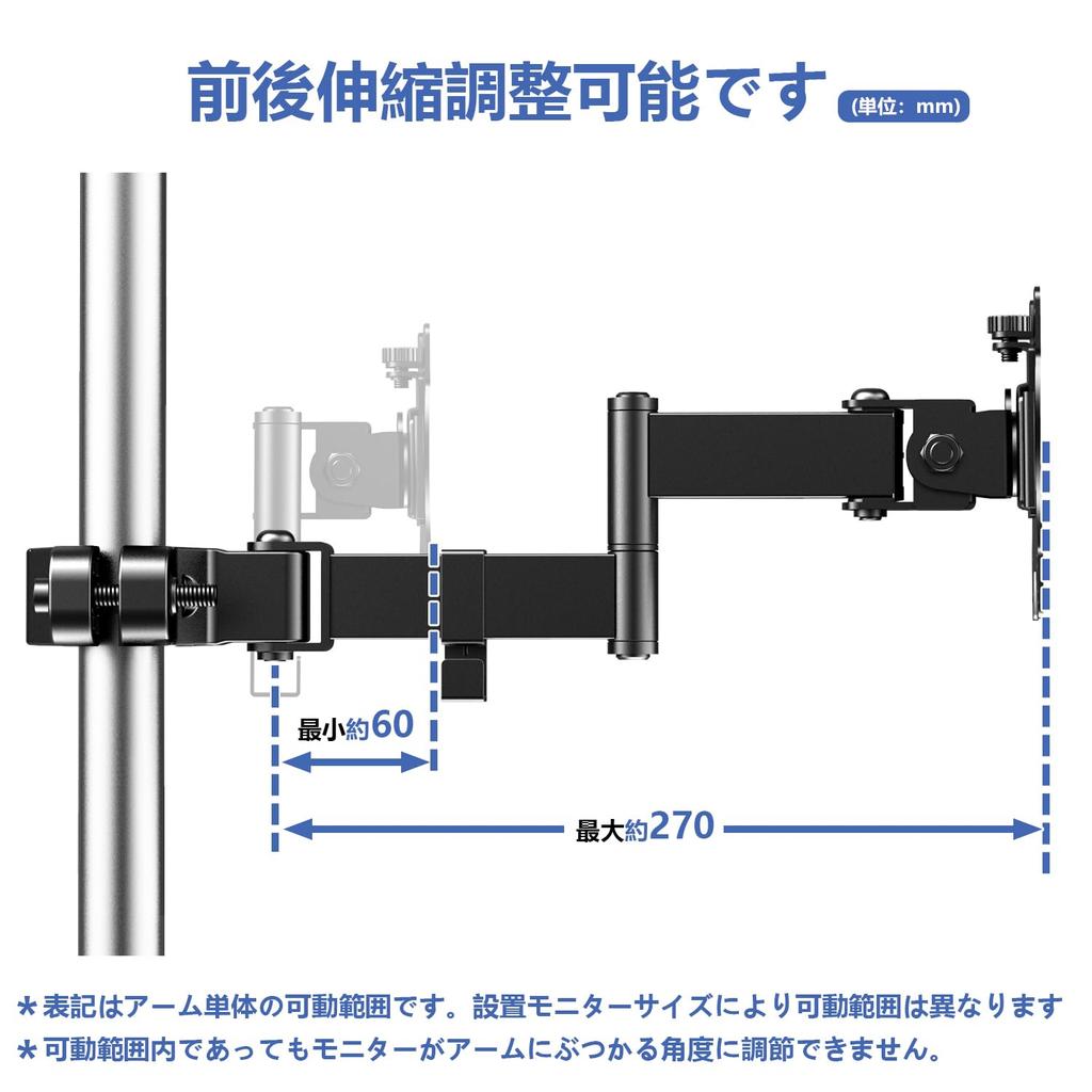 ACCURTEK Monitor Arm Pole Mount Single Up To 1 Screen Adjustable Angle Steel Black (13-32 Inches, 8kg) - ZJ35-01