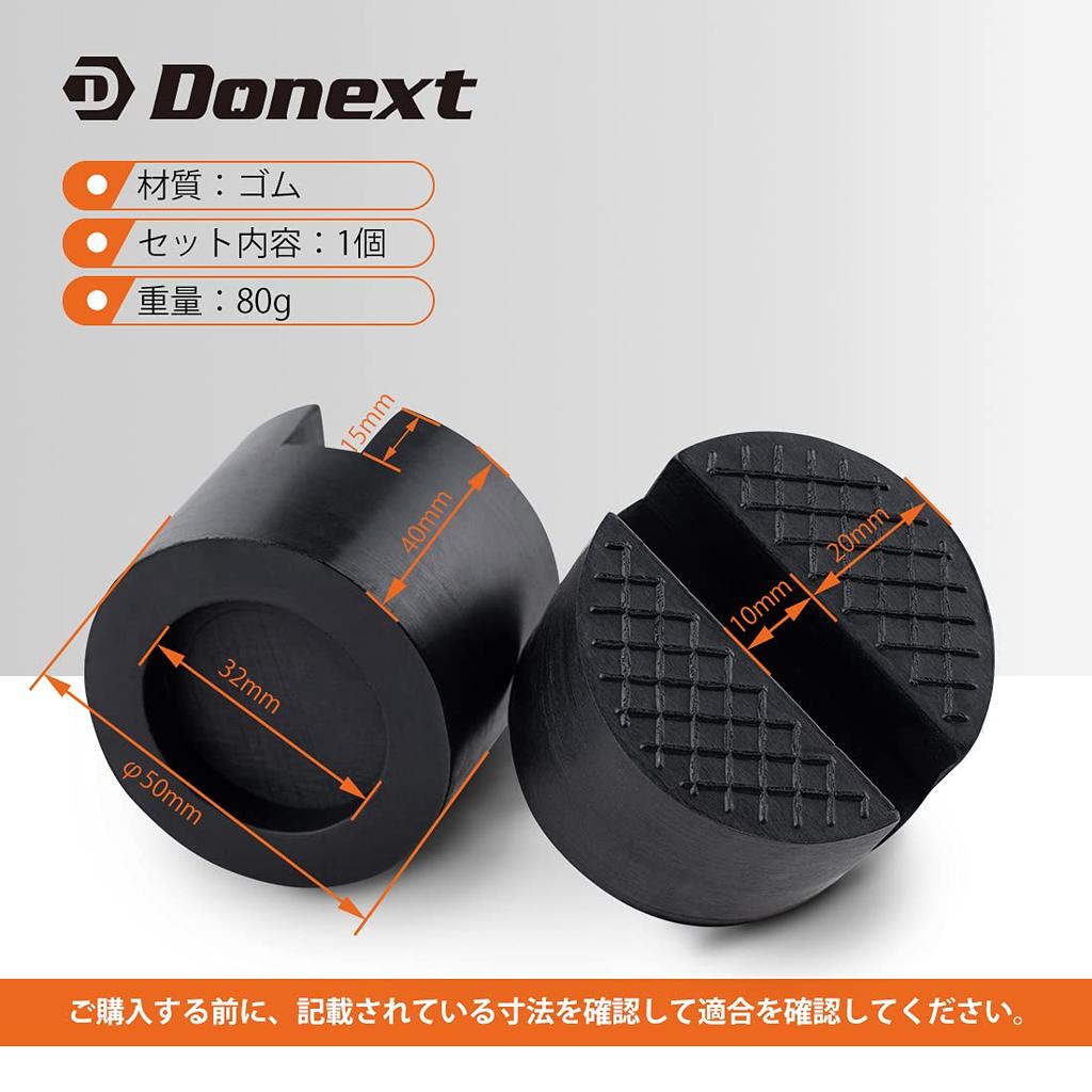 Donext Jack Pad Jack Adapter Universal Jack Attachment, 2.0 inch (50 mm), Groove Depth